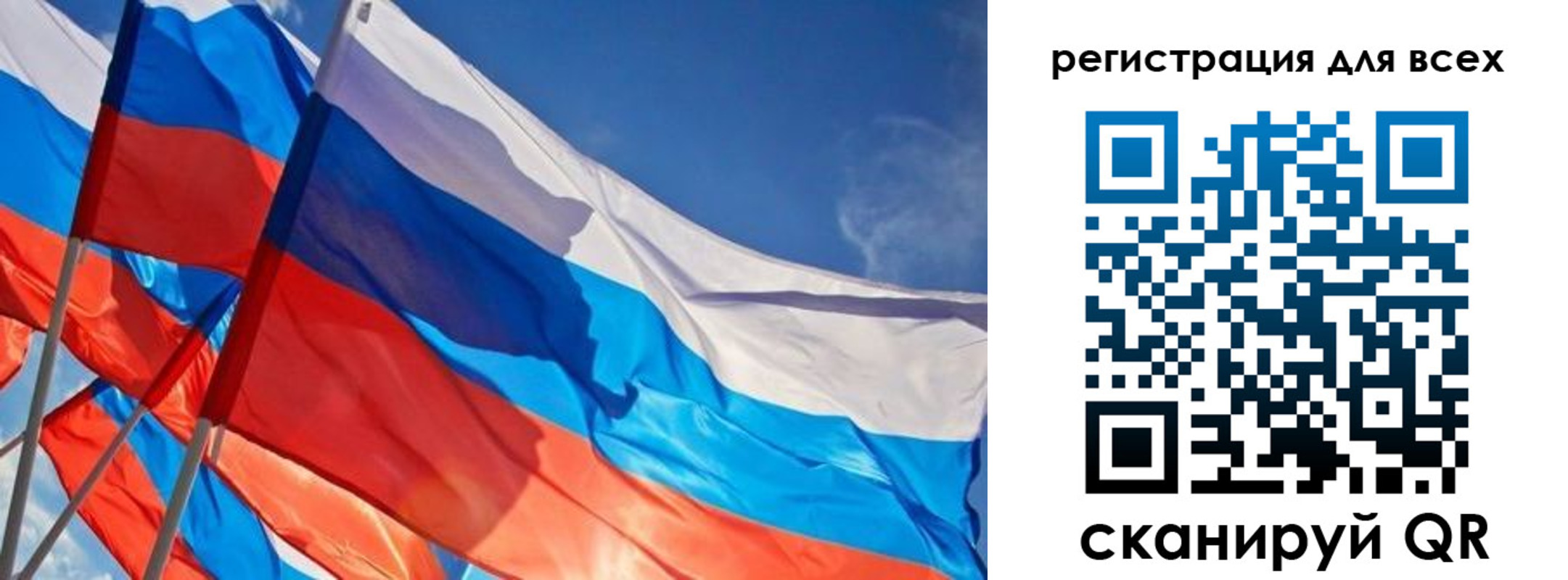миграционный учет в Невельске
